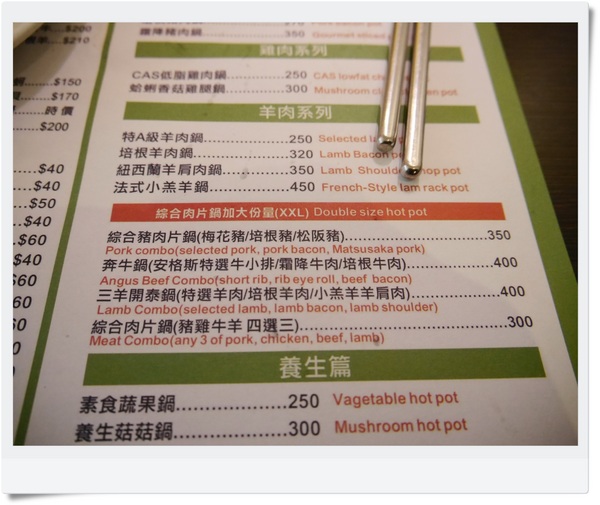 青禾幸福鍋物涮涮屋(永安店):【中和】青禾幸福鍋物涮涮屋-綜合魚片鍋+犇牛鍋