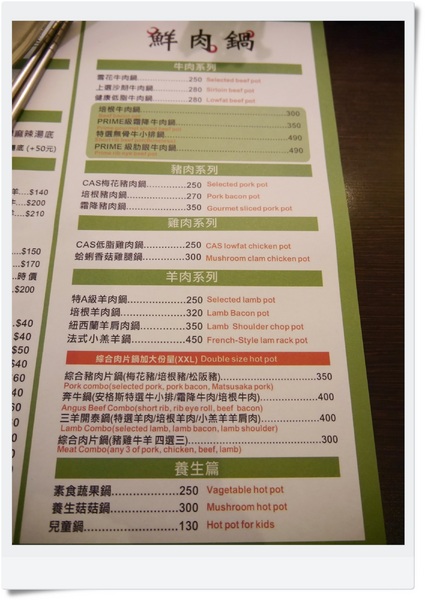 青禾幸福鍋物涮涮屋(永安店):【中和】青禾幸福鍋物涮涮屋-綜合魚片鍋+犇牛鍋