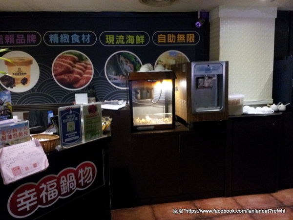 青禾幸福鍋物涮涮屋(永安店):<試吃>【新北中和】青禾幸福鍋物涮涮屋(永安店)-平價有水準的鍋物料理