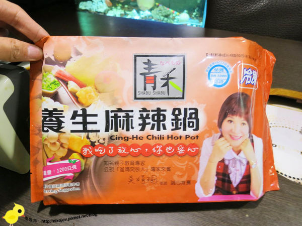 台北-青禾幸福鍋物涮涮屋(永安店)-個人鴛鴦火鍋-豪華海陸鍋-綜合魚片盤、犇牛盤