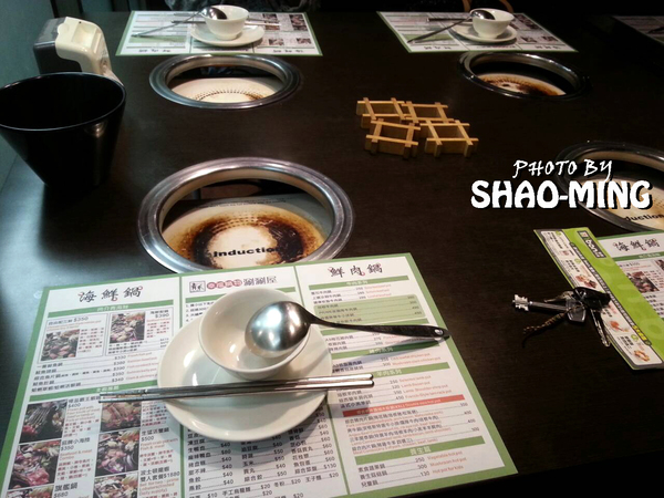 青禾幸福鍋物涮涮屋(永安店)：(中和)海陸饗宴、美味一番『青禾幸福鍋物』輕鬆享受美味好鍋