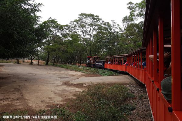 【新竹/關西】六福村主題遊樂園