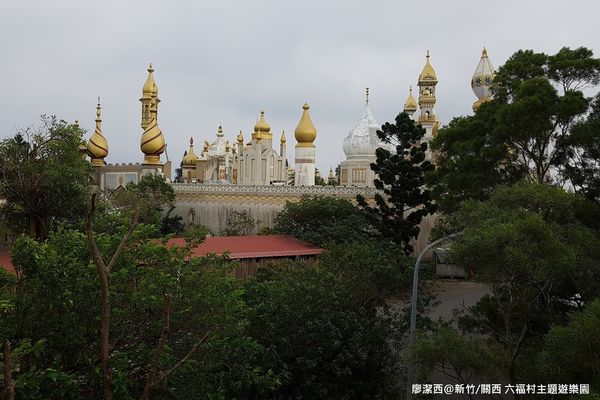 【新竹/關西】六福村主題遊樂園