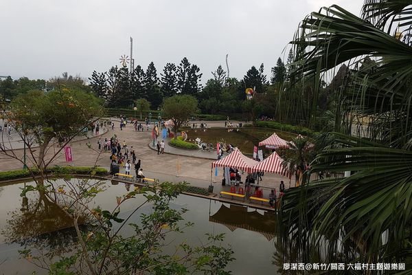 【新竹/關西】六福村主題遊樂園