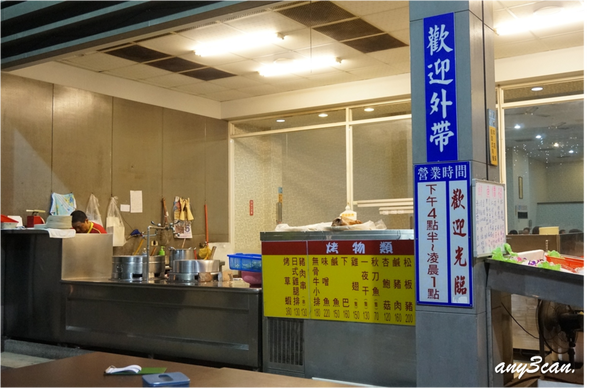 吃癡拜虎*阿國鵝肉