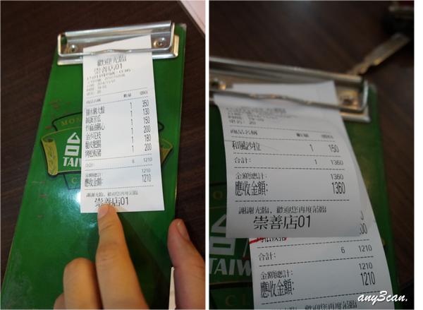 吃癡拜虎*阿國鵝肉