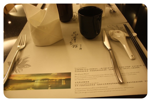 10207-晶澤晚餐-01.JPG
