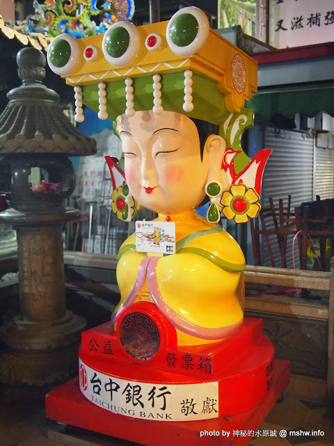 大甲鎮瀾宮：【景點】台中財團法人大甲鎮瀾宮@大甲 : 一脈相傳的香火, 九天八夜遶境的信仰中心