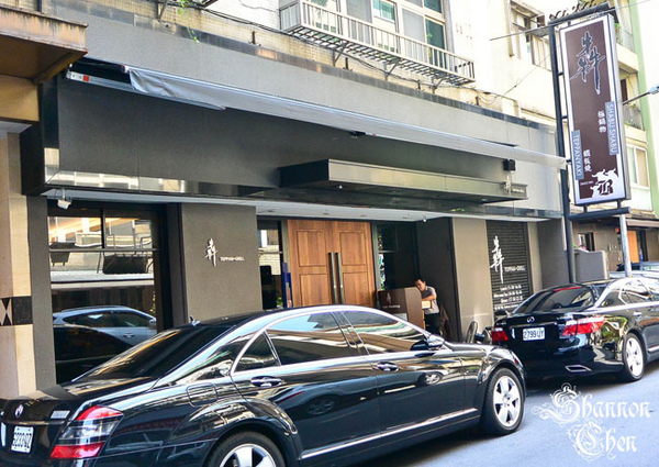 犇鐵板燒:*美食*犇鐵板燒*吃氣氛的高級鐵板燒