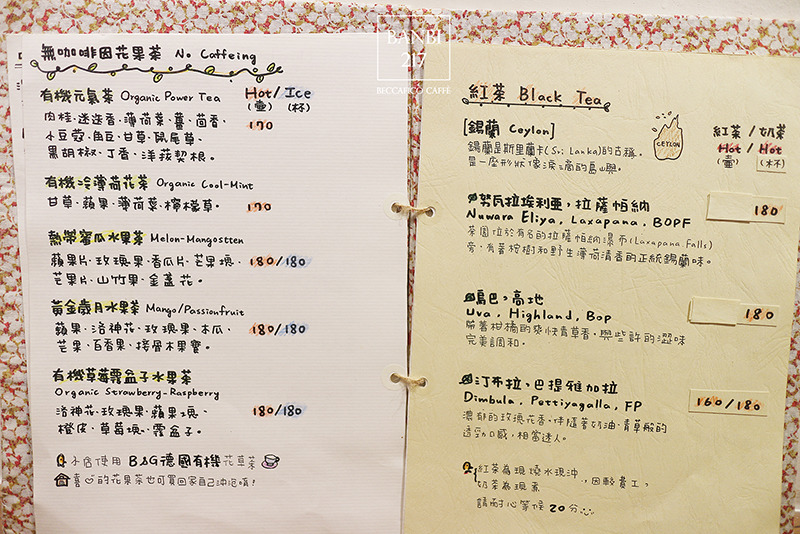 Banbi217 美食旅遊: Beccafico caffe 巷弄好咖啡與好吃手工蛋糕甜點,人氣下午茶店 (台北捷運善導寺站)