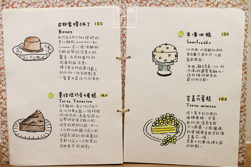 Banbi217 美食旅遊: Beccafico caffe 巷弄好咖啡與好吃手工蛋糕甜點,人氣下午茶店 (台北捷運善導寺站)