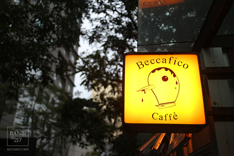 Banbi217 美食旅遊: Beccafico caffe 巷弄好咖啡與好吃手工蛋糕甜點,人氣下午茶店 (台北捷運善導寺站)