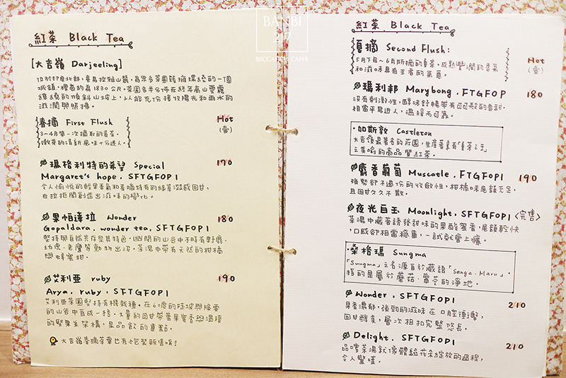 Banbi217 美食旅遊: Beccafico caffe 巷弄好咖啡與好吃手工蛋糕甜點,人氣下午茶店 (台北捷運善導寺站)