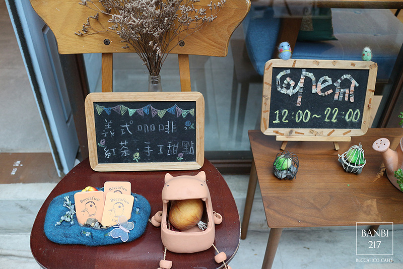 Banbi217 美食旅遊: Beccafico caffe 巷弄好咖啡與好吃手工蛋糕甜點,人氣下午茶店 (台北捷運善導寺站)