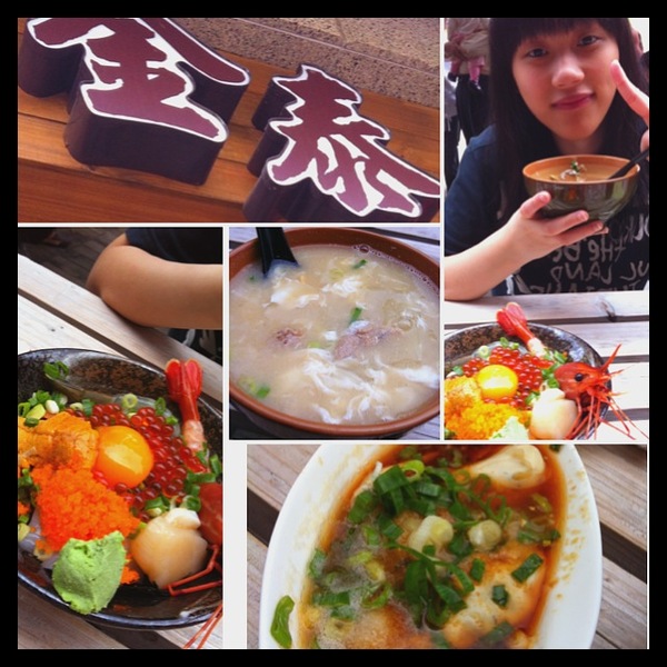 金泰日式料理:日式料理*大名鼎鼎的無敵海鮮蓋飯-金泰日本料理