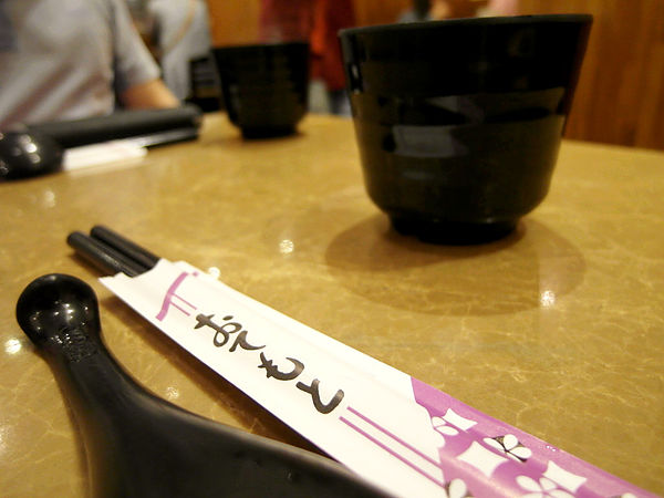 金泰日式料理:【內湖】金泰日式料理。生蠔鮮美到不行