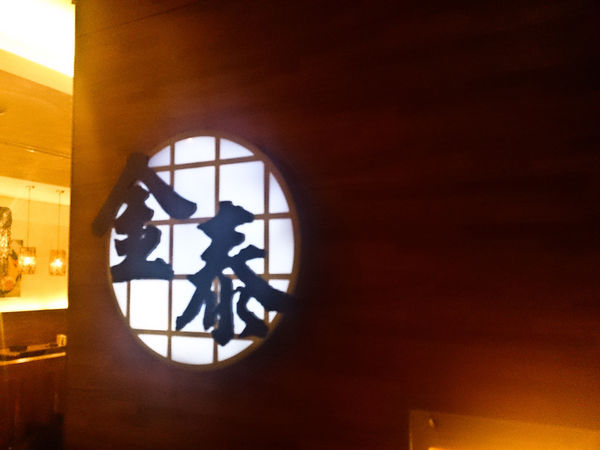 2013-11-01 19.04.11-2.jpg