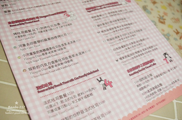 Aranzi cafe 阿朗基咖啡(旗艦仁愛店)：[阿朗基咖啡館Aranzi Cafe] 來自日本大阪的人氣可愛蛋糕下午茶(台北仁愛店)