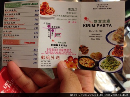 975855_587149471315726_1873756657_n