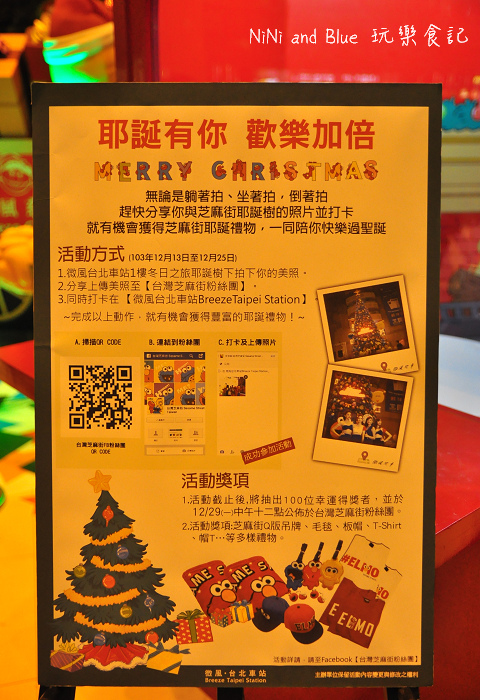 台北耶誕樹耶誕節20.jpg