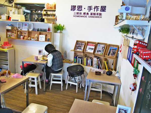 謬思手作屋：[台南]手工吐司早餐便宜大滿足