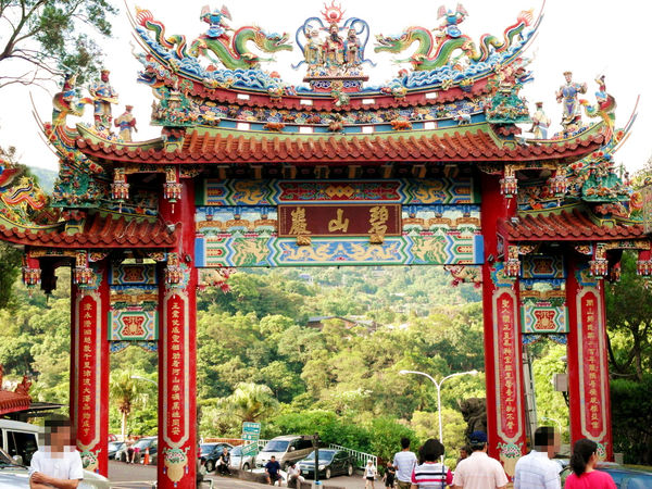 碧山巖:【內湖】碧山巖。吸取芬多精。眺望美景的好所在