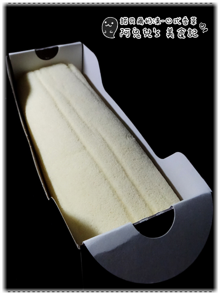 諾貝爾奶凍捲：∥網購美食∥諾貝爾奶凍．香草芋頭巧克力，期待已久沒失望