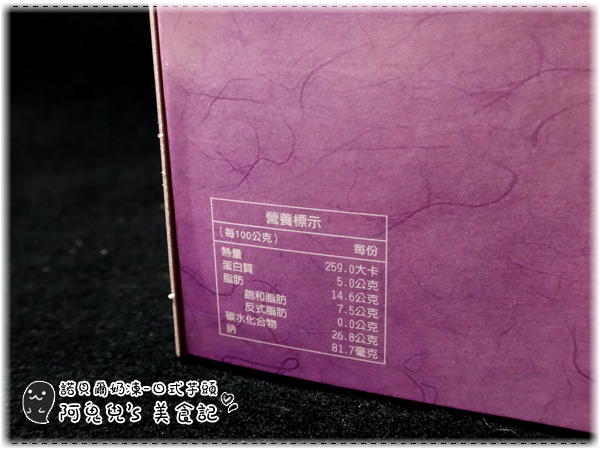 諾貝爾奶凍捲：∥網購美食∥諾貝爾奶凍．香草芋頭巧克力，期待已久沒失望