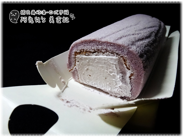 諾貝爾奶凍捲：∥網購美食∥諾貝爾奶凍．香草芋頭巧克力，期待已久沒失望