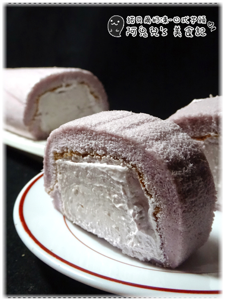 諾貝爾奶凍捲：∥網購美食∥諾貝爾奶凍．香草芋頭巧克力，期待已久沒失望