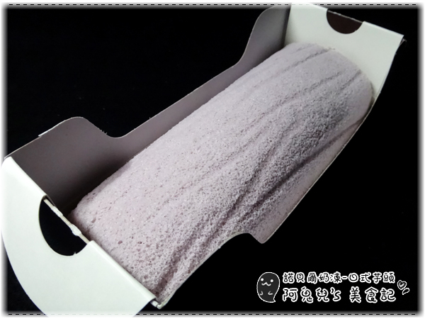 諾貝爾奶凍捲：∥網購美食∥諾貝爾奶凍．香草芋頭巧克力，期待已久沒失望