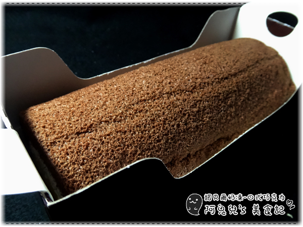 諾貝爾奶凍捲：∥網購美食∥諾貝爾奶凍．香草芋頭巧克力，期待已久沒失望