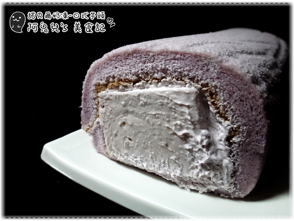 諾貝爾奶凍捲：∥網購美食∥諾貝爾奶凍．香草芋頭巧克力，期待已久沒失望