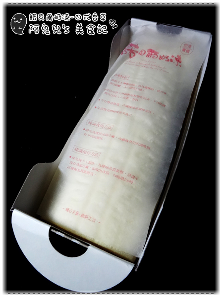 諾貝爾奶凍捲：∥網購美食∥諾貝爾奶凍．香草芋頭巧克力，期待已久沒失望