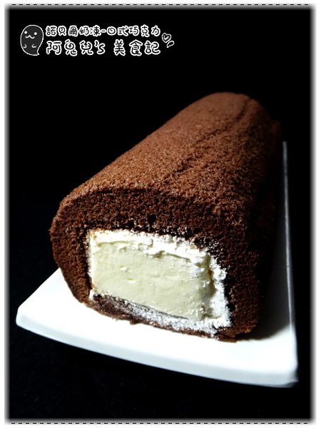 諾貝爾奶凍捲：∥網購美食∥諾貝爾奶凍．香草芋頭巧克力，期待已久沒失望