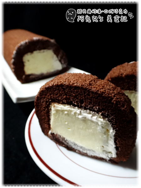 諾貝爾奶凍捲：∥網購美食∥諾貝爾奶凍．香草芋頭巧克力，期待已久沒失望