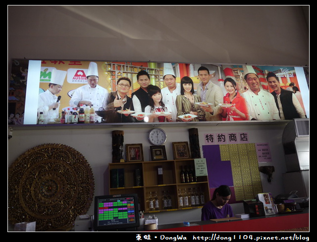 中壢。泰鼎泰式料理。現點現炒吃到飽