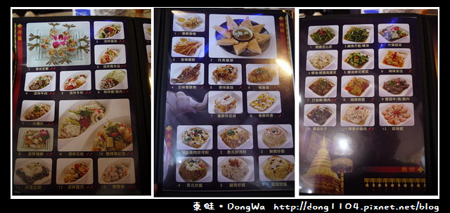 中壢。泰鼎泰式料理。現點現炒吃到飽