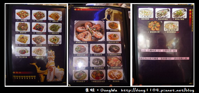 中壢。泰鼎泰式料理。現點現炒吃到飽