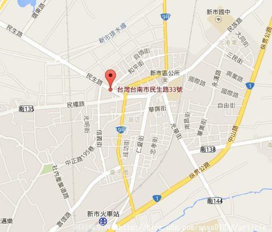 新市土地公臭豆腐:【美食特搜。台南新市區】土地公臭豆腐。外軟內嫩臭豆腐 南科人和在地人激推