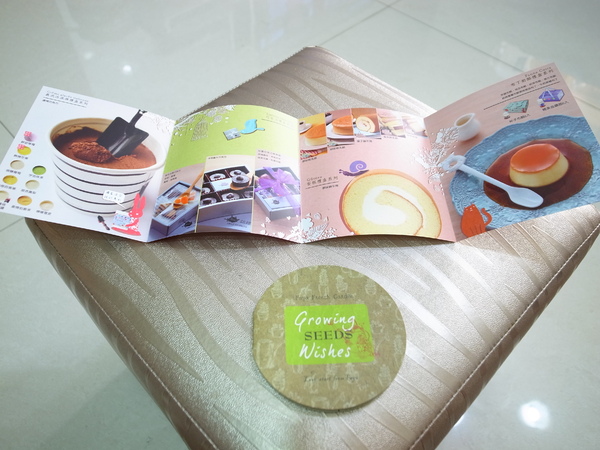 法雅法式花園甜點：<宅配試吃>玩真的盆栽冰淇淋！！！