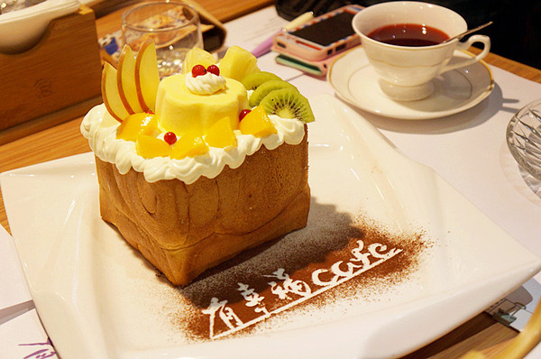 有幸福cafe:台北士林♬大城市巷弄轉角處的幸福午茶:比利時壺精品咖啡秀&鹹蜜糖吐司獨家供應 有幸福cafe