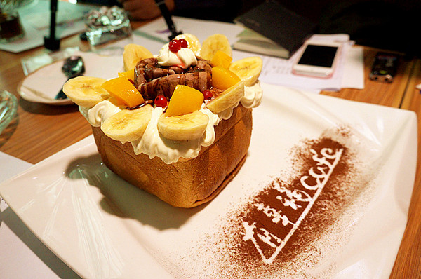 有幸福cafe:台北士林♬大城市巷弄轉角處的幸福午茶:比利時壺精品咖啡秀&鹹蜜糖吐司獨家供應 有幸福cafe