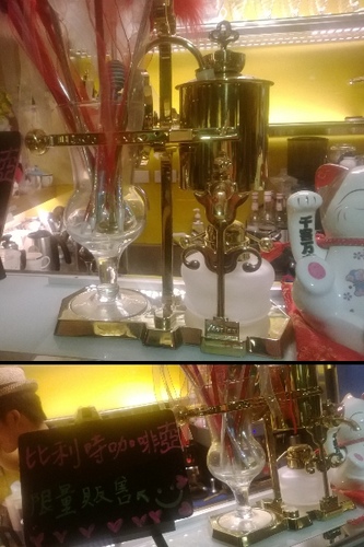 有幸福cafe：蜜糖吐司也能做成鹹ㄉ!!!有幸福cafe