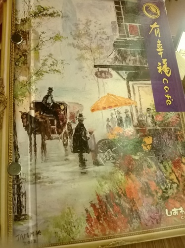 有幸福cafe：蜜糖吐司也能做成鹹ㄉ!!!有幸福cafe