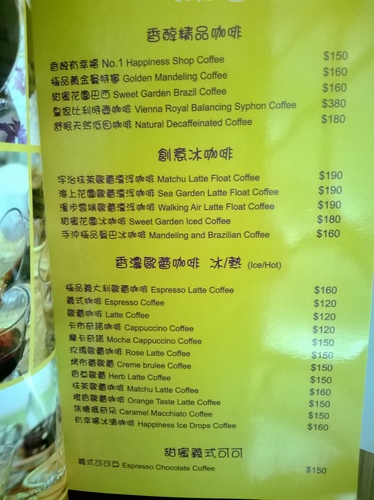 有幸福cafe：蜜糖吐司也能做成鹹ㄉ!!!有幸福cafe