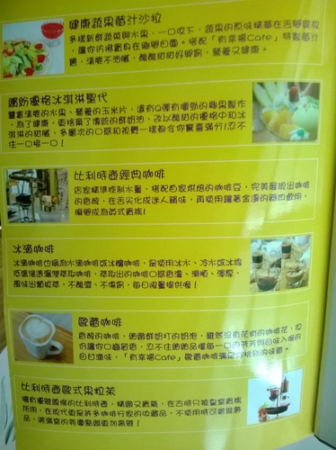 有幸福cafe：蜜糖吐司也能做成鹹ㄉ!!!有幸福cafe