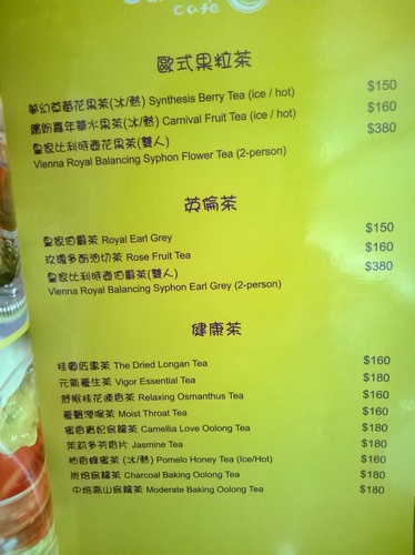 有幸福cafe：蜜糖吐司也能做成鹹ㄉ!!!有幸福cafe