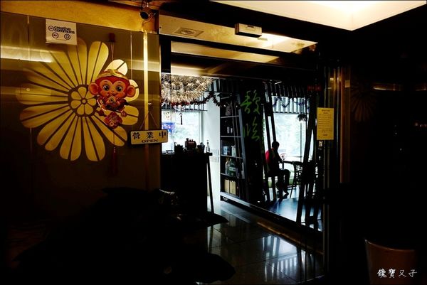 馥臨港式火鍋 (3).JPG