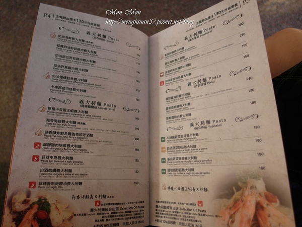 石窯屋:《發送網試吃》令人驚艷的隱藏版超值特色義式料理【石窯屋】